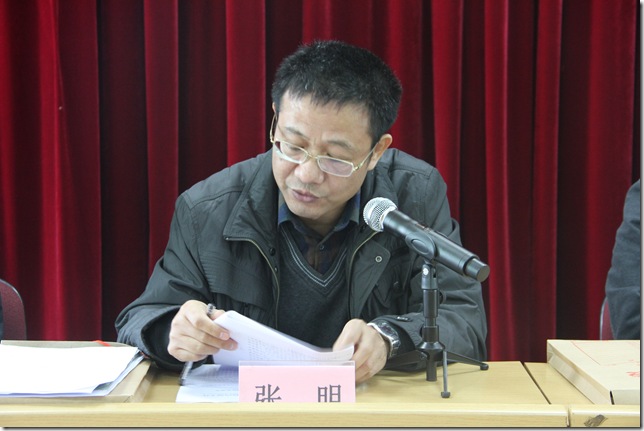 5 副校长张明作学校2014年收支情况及2015年预算安排报告