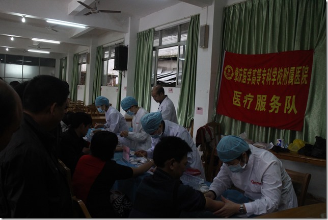 义诊4